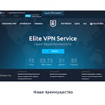 Отзывы людей о vpn-service.com