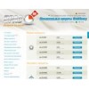vraz.ru