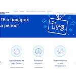 Отзывы людей о vtbmobile.ru