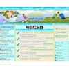 waptu.ru