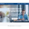webcademy.ru