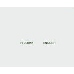 Отзывы людей о wm-obmen.com