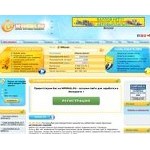 Отзывы людей о wmmail.ru