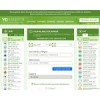 ychanger.net