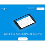 Отзывы людей о zaleycash.com