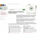 Отзывы людей о zawod.ru