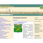Отзывы людей о zmsk.ru